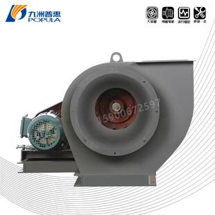 九洲普惠Y5 47型锅炉离心通风机耐高温引风机3.15C