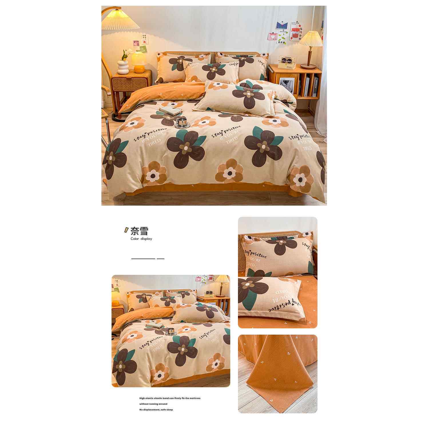 新款加厚四纯棉磨毛床上用品单件件套全棉单双人宿舍秋冬床被套三