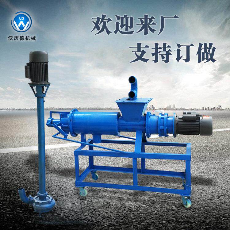 鸡粪猪粪干湿分离机 固液干湿分离脱水机 鸡粪干湿分离机