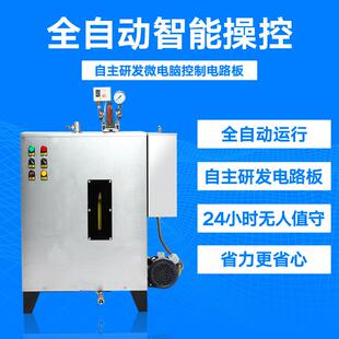 加温凝固公路桥梁养护蒸汽发生机器电热蒸气热水锅 厂家供应冬季