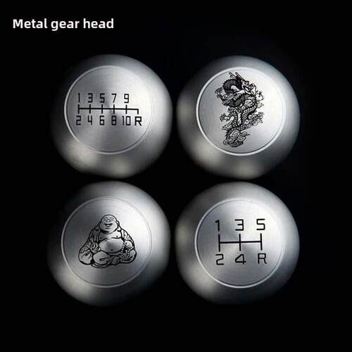 中性金属齿轮头齿轮头齿轮杆手动齿轮杆修改波棒头手球齿轮柄雕刻