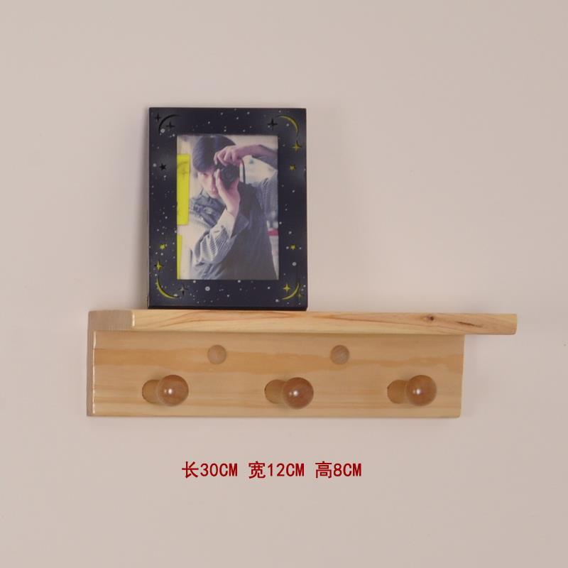 高档木清新墙上挂衣架 卧室实木帽架壁挂衣置衣架搁板挂客厅物架