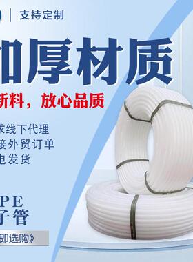 hdpe子管盘管穿线管水管白色塑料埋地护套定制保护管pe电线75口径