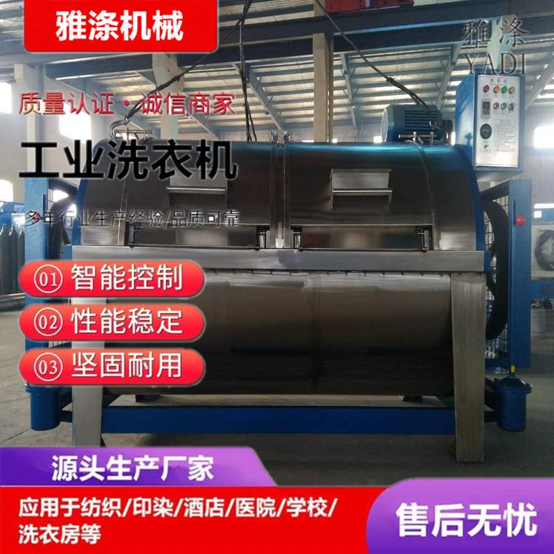 工业XGP-100洗机水洗机滤织清洗机牛仔衣布草编袋布地衣毯皮草清