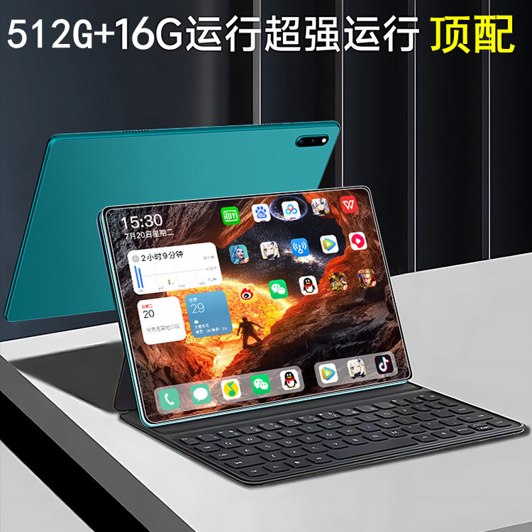 新款寸全面屏全网通通话学生学习办公游戏平板电脑便宜