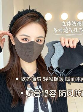 冬天口罩女高颜值保暖防风防寒秋冬加绒保暖女针织磨毛防寒防风立