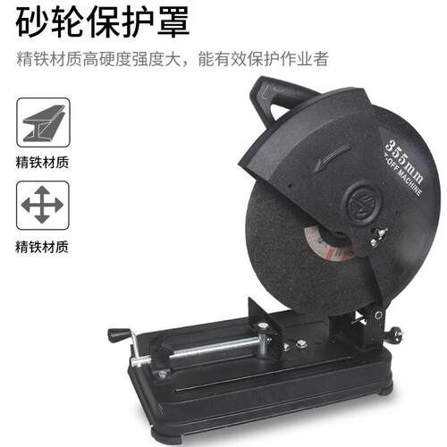 型材切割机木工锯355大功率钢材机350皮带多功能木材金属切割机