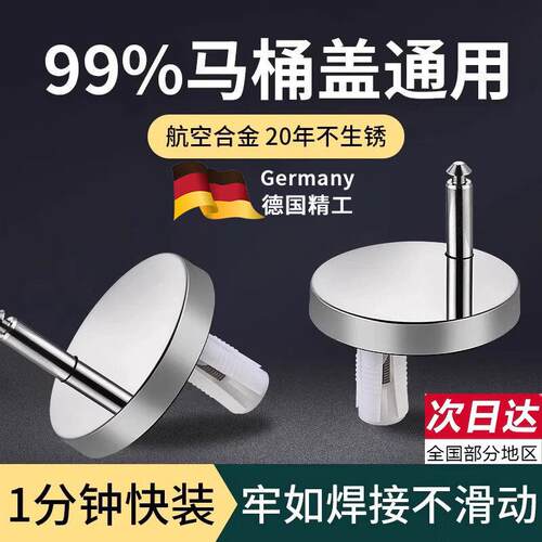 马桶盖配件固定螺丝通用QQ脚配件膨胀盖子螺栓坐便器卡扣上下快装