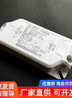 AUPU奥普原装ATCP012-030L-LED控制装置恒流300MA驱动电源