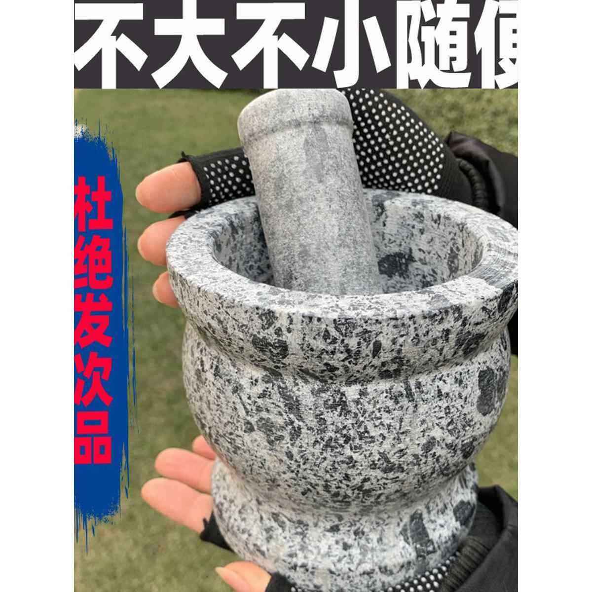 捣蒜器石头蒜臼子 擂辣椒老式天然家用石臼大号 湘西舂钵擂钵商用