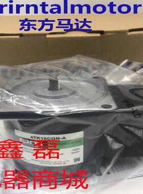 东方4TK10CGN-A/AUL 2IK6GN-SWT/AW2/SW2M 5IK90GE-CW2/S