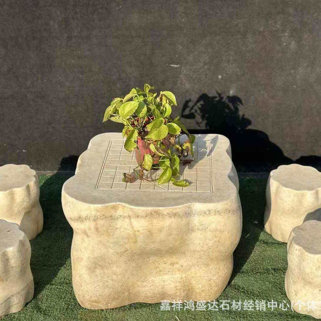 石桌石凳汉白玉做旧一套青石雕刻仿古异形桌户外庭院茶桌象棋桌