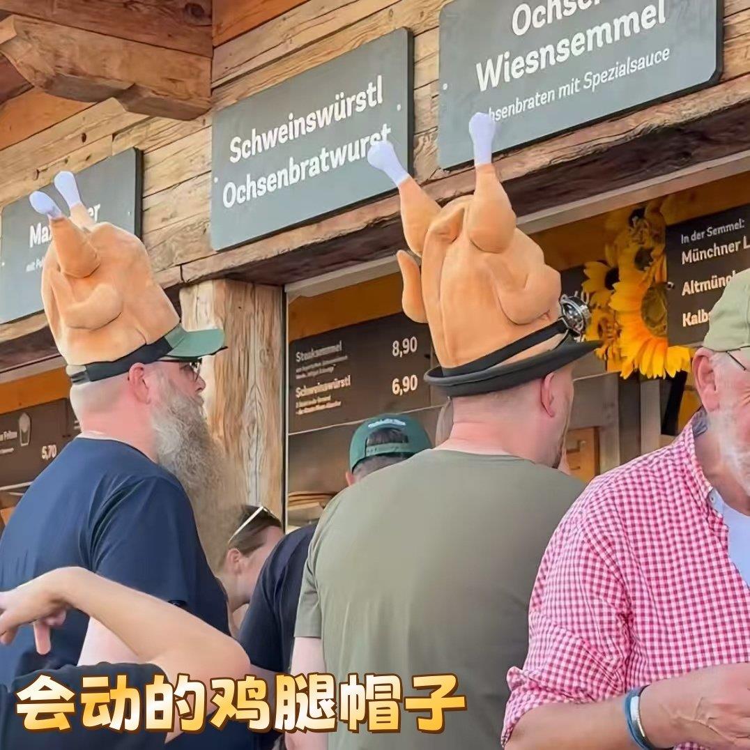 鸡腿帽子会动的火鸡头套沙雕搞笑万圣节头饰送朋友礼物装饰品玩具