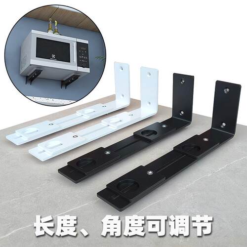 厨房挂墙上烤箱微波炉支架壁挂悬空支架专用可伸缩置物架加厚托架