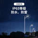 户外高杆道灯路灯市政工程分体式 米6批发太阳能厂家村路灯led新农