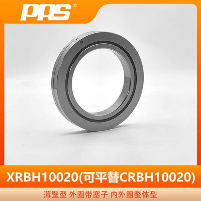 洛阳普瑞森轴承厂家CRBH10020XRBH10020交叉滚子轴承耐磨损高精度