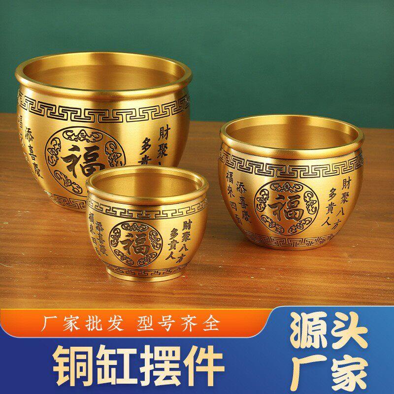 全铜铜缸米缸聚宝盆家居客厅玄关卧室干 干宫坤位厨房摆件装饰品