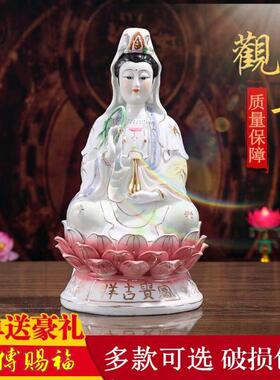 陶瓷白玉观音佛像摆件菩萨全瓷南海观音菩萨观世音