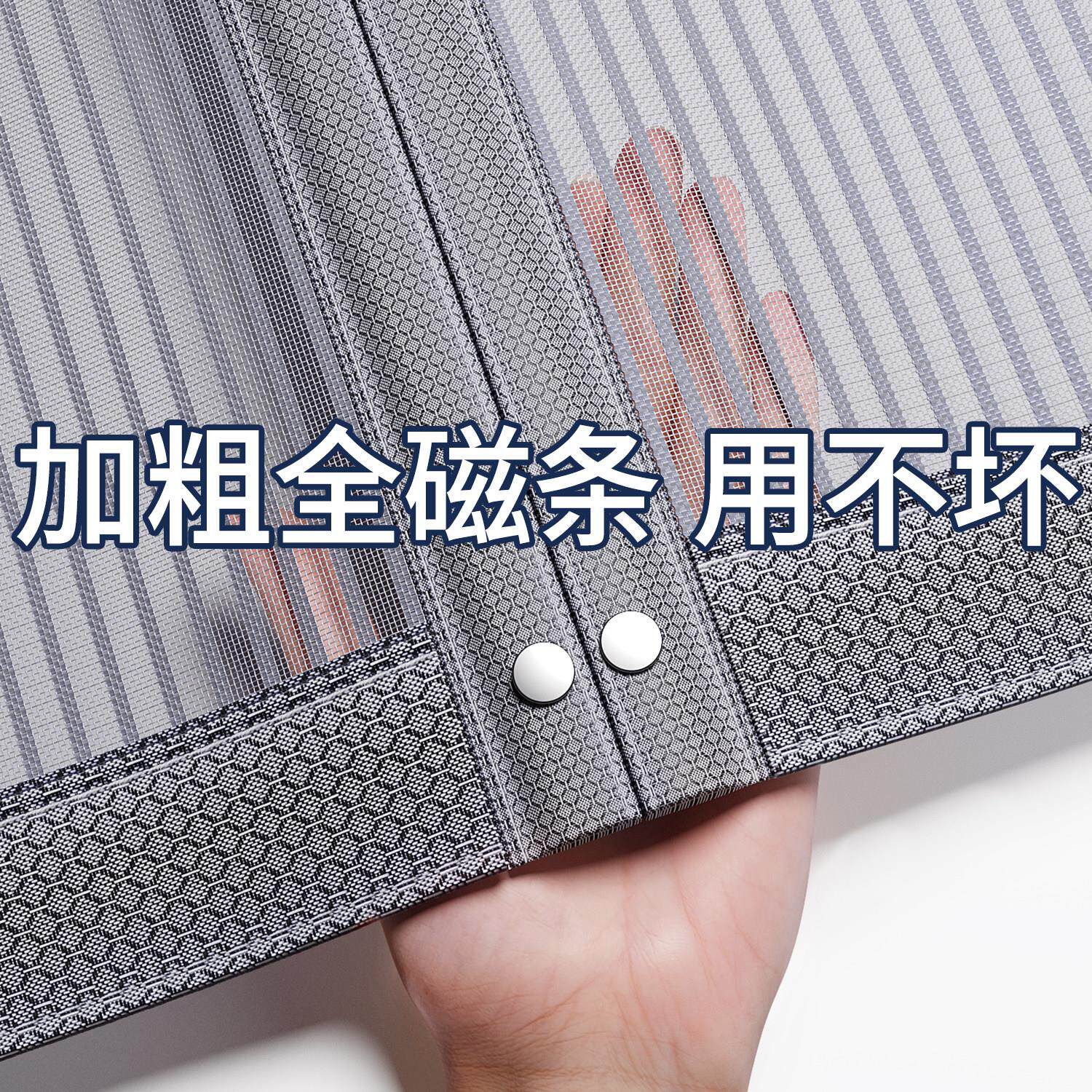 2026新款防蚊门帘全磁条夏季家用防蝇纱窗纱门高档磁吸磁性隔断帘