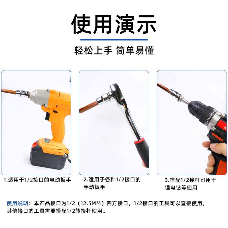 电动扳手内六角套筒头1/2