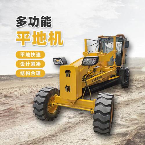路基找平用的座驾式平地机车间厂房建设用的一体式刮平机