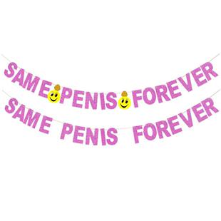 厂家直供欧美婚庆派对装饰拉旗SAME PENIS FOREVER闪粉拉花
