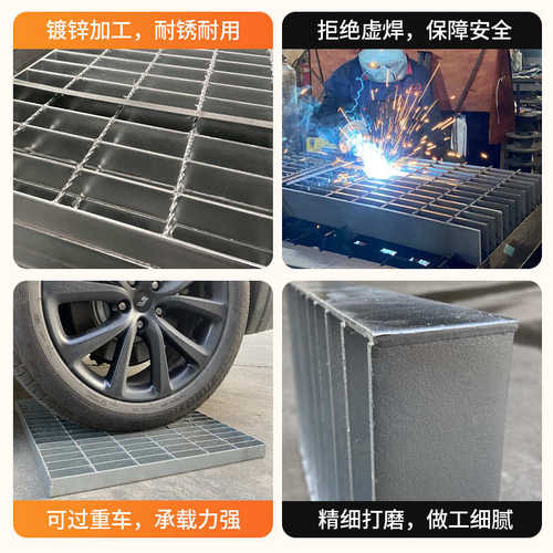 热镀锌钢格栅板重型插接下水道排水沟盖板篦子 不锈钢防滑钢格板