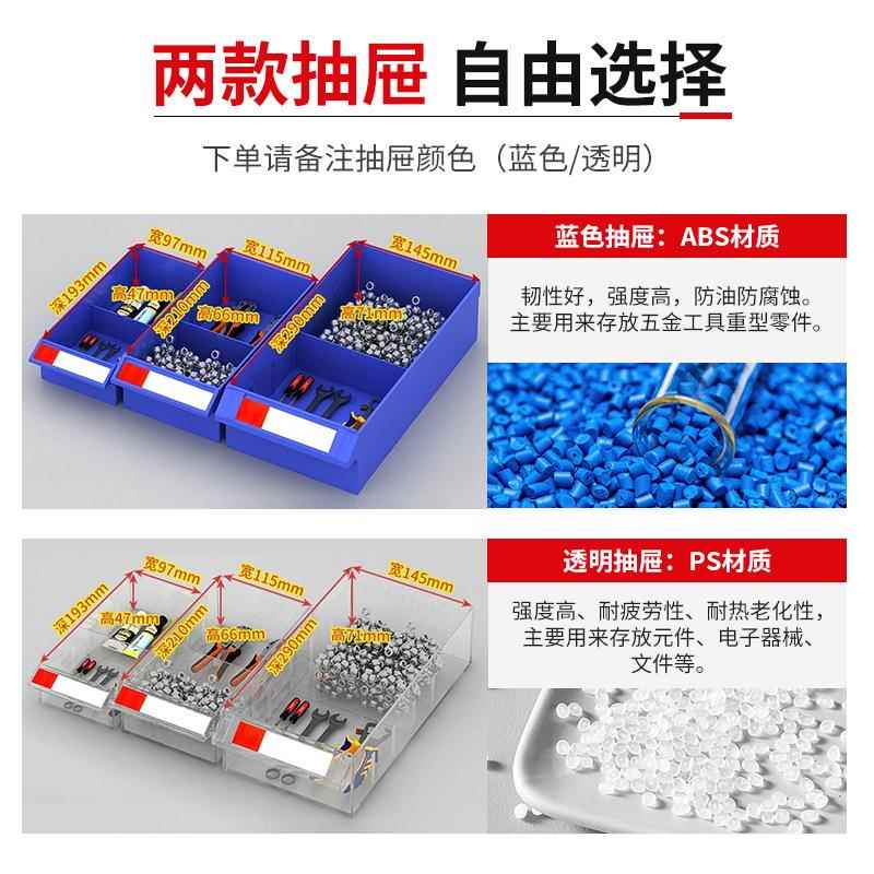 抽屉式物柜30/48/品10料件0加厚铁皮0021螺丝零柜五金元件柜小件