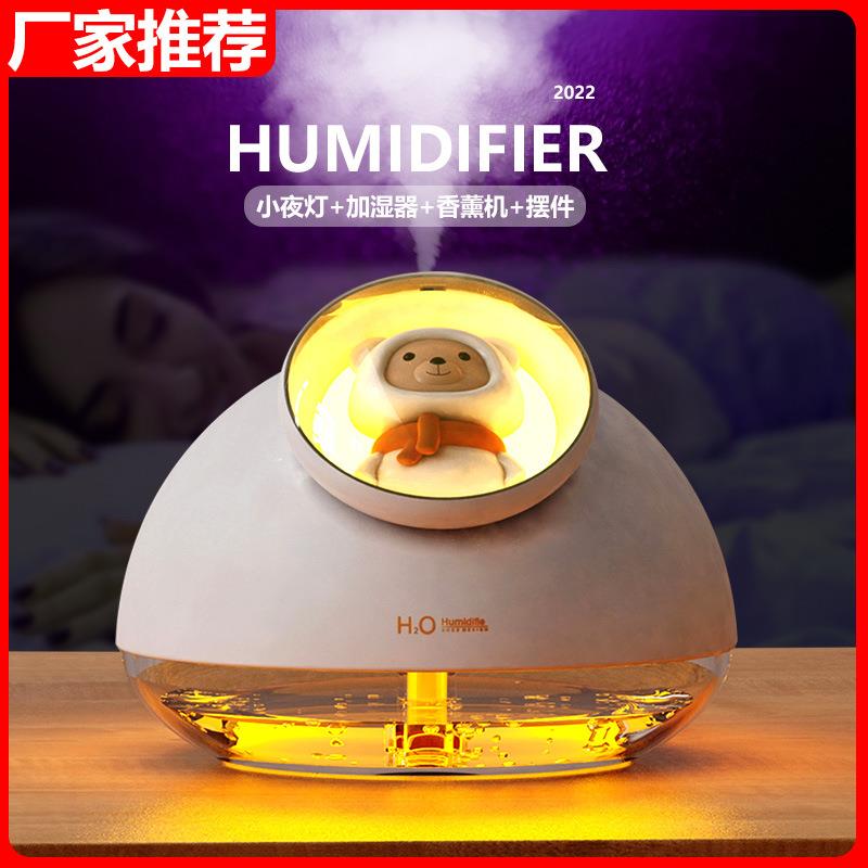 艾吾卡通加湿器小型便捷式氛围灯迷你补水家用空气雾化香薰机