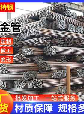 高强度低合金结构钢管42crmo合金结构钢管40cr液压支柱管27simn