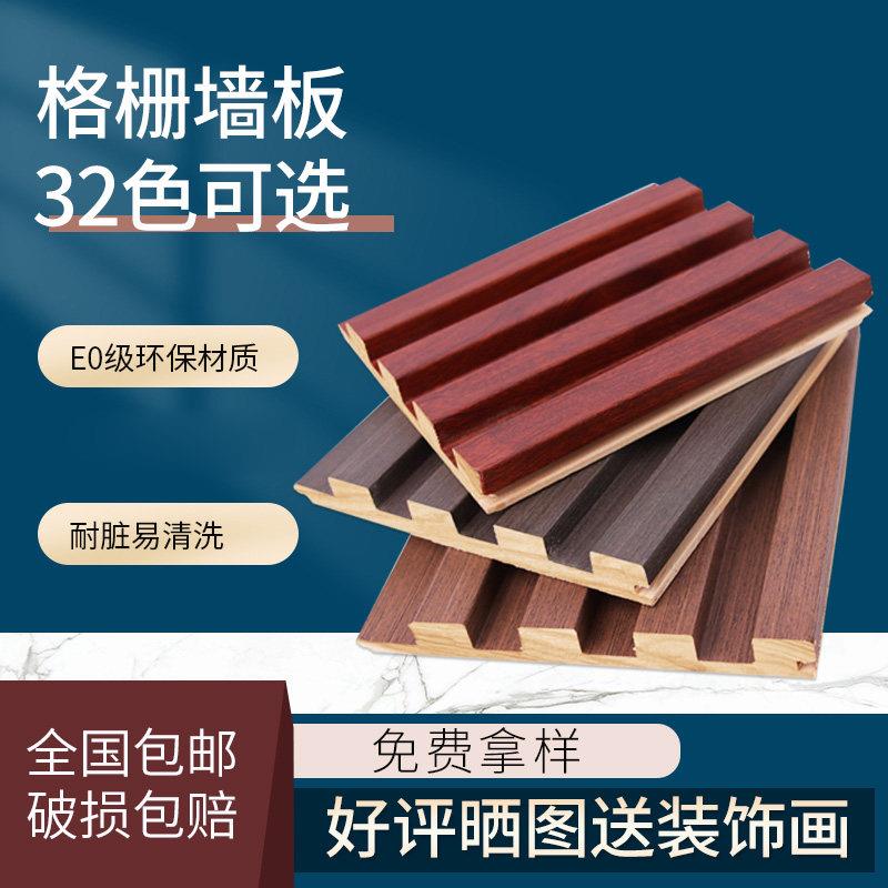木格栅栅网红实木小格板长城板电视背景墙板木饰面3米3.23.6隔栅图片