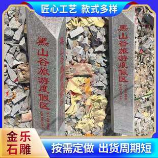 石材界桩花岗岩界碑里程碑公路界石头水利百米桩芝麻白界桩