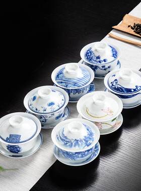 青花陶瓷盖碗三才敬茶碗高温功夫茶具铁观音泡茶杯可定logo