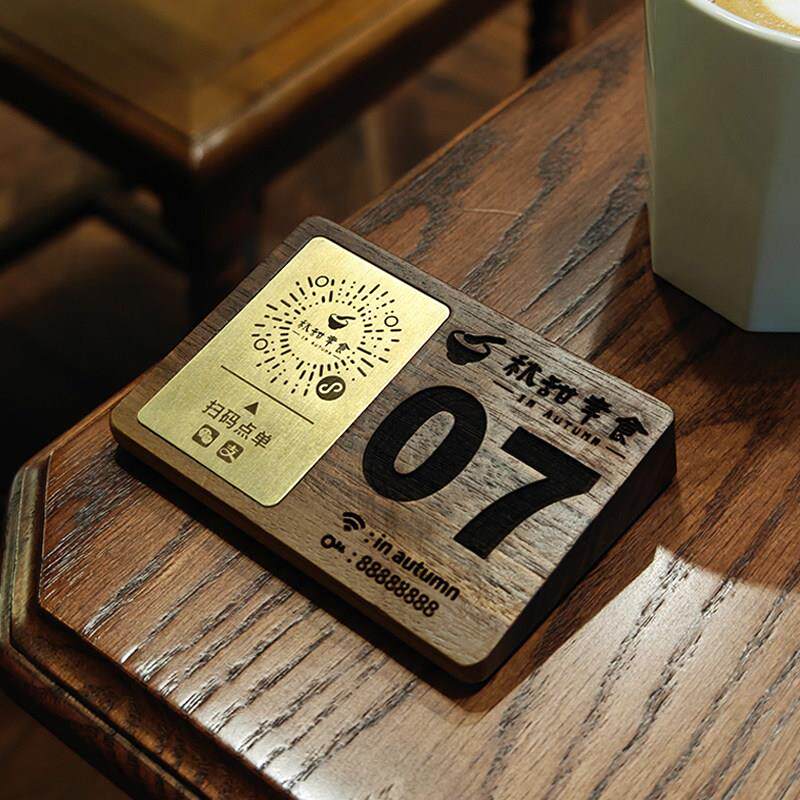 胡桃木覆古点餐桌号牌定制餐厅桌牌扫码点单二维码立式餐桌号码牌