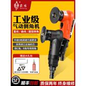 霸狼迷你气动倒角机小型手持式 金属倒角器45度模具修毛刺封边机
