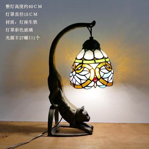 正品新意品创手工玻璃灯罩 卧室床头灯欧式田园书房复馨古铁艺台