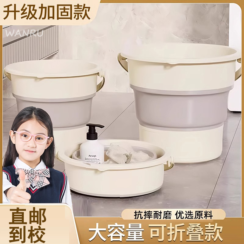 可折叠水桶便携式学生宿舍用大号洗澡洗衣桶旅行户外加厚塑料圆桶