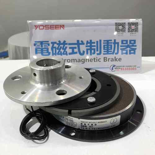 YS-B-102-1.2KG单板电磁制动器电磁刹车器附铝导座东莞厂家