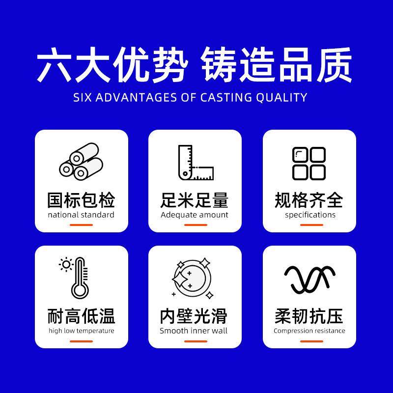 HDE硅866芯管P高压穿线管信光通缆保套穿护线保护管电力电缆穿线,基础建材,PE管,淘宝优惠券,粉丝福利购,淘宝优惠卷