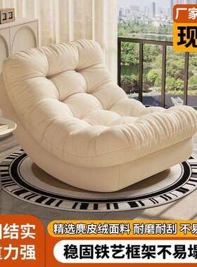 懒月人亮摇椅摇椅躺椅成人可睡觉懒人COG沙发厅阳台家用单人休闲
