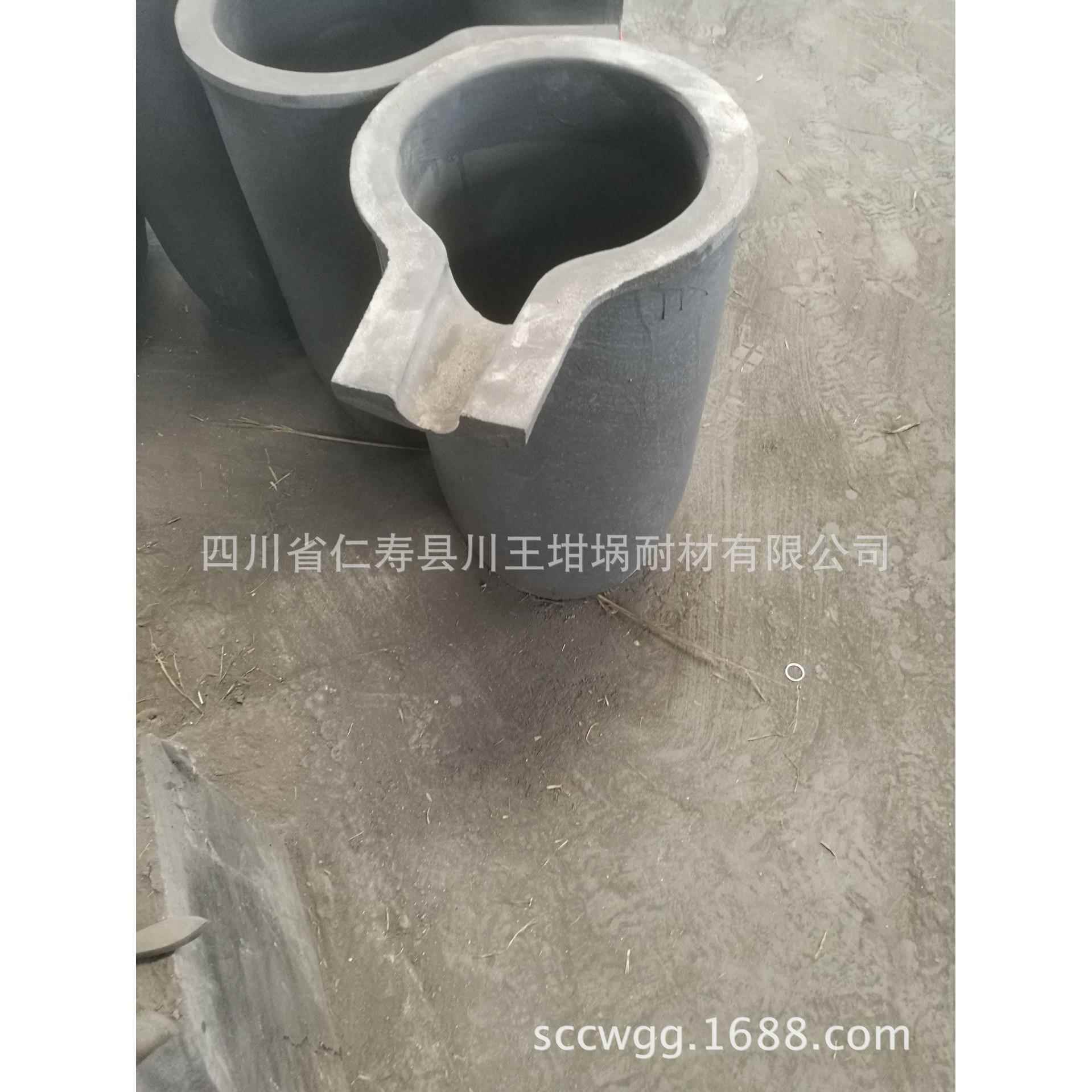 川王坩埚带嘴石墨坩埚倾流嘴坩埚