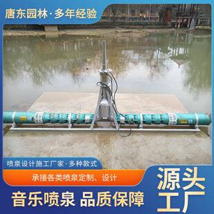 呐喊喷泉声控喷泉踩车喷泉喊话喷泉根据声控控制高低的喊泉设备