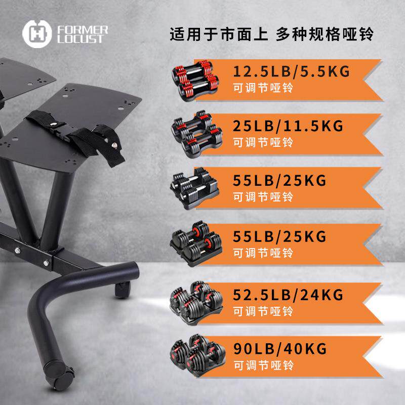 铸铁V型可调节哑铃架子家用可移动健身器材展示架专用杠铃收纳架
