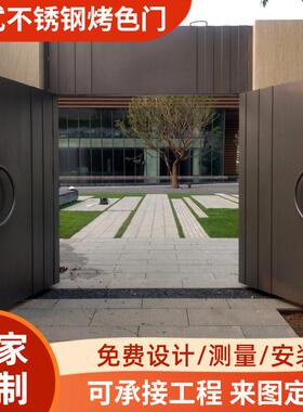 入户门院子大门铸铝大门仿古简约大门厂家上门安装设计测量