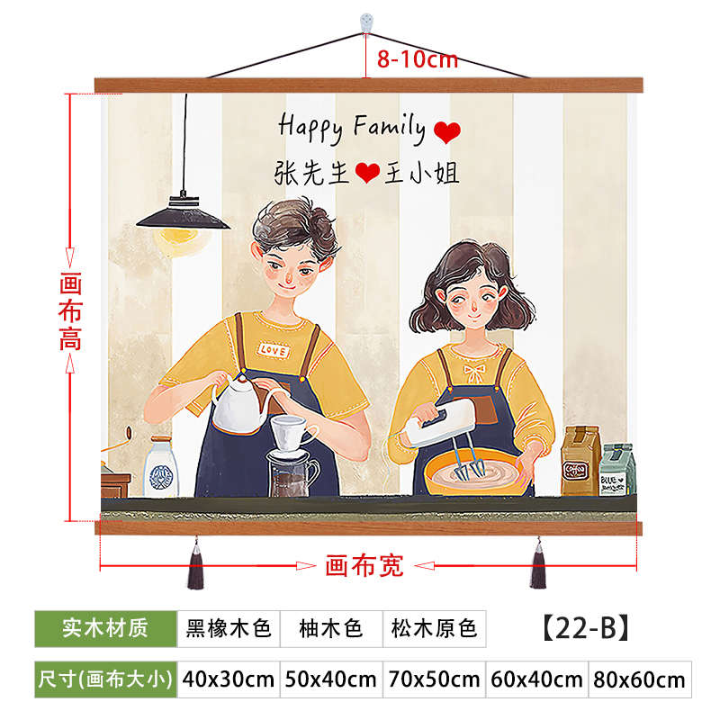 北欧小清新电表箱装饰画儿童卧室卷轴挂画餐厅免打孔配电箱遮挡箱图片