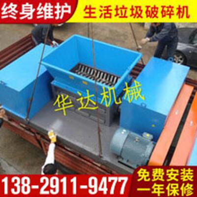厂家直供6080100120塑料破碎机塑料桶塑料筐汽车保险杠破碎机