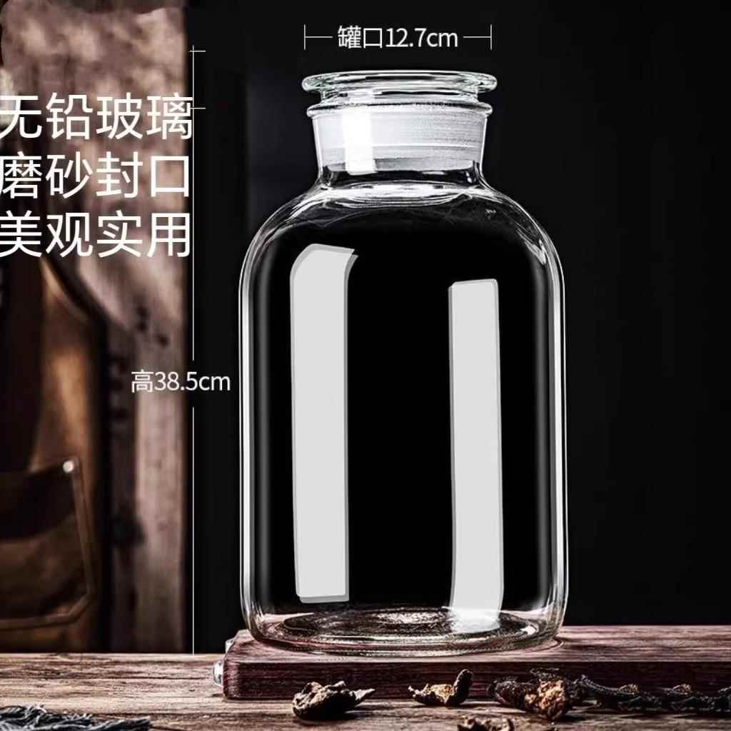 泡酒专用酒瓶商用密封广口磨砂口玻璃瓶40斤50斤玻璃泡酒罐