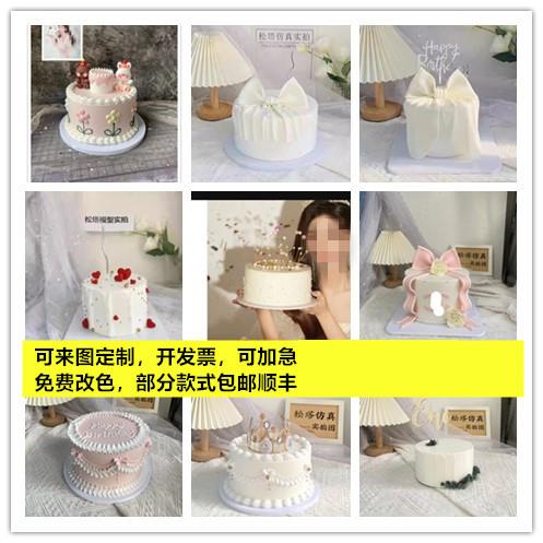 模拟蛋糕模型2024新网红欧洲水果生日假蛋糕窗弓射击道具