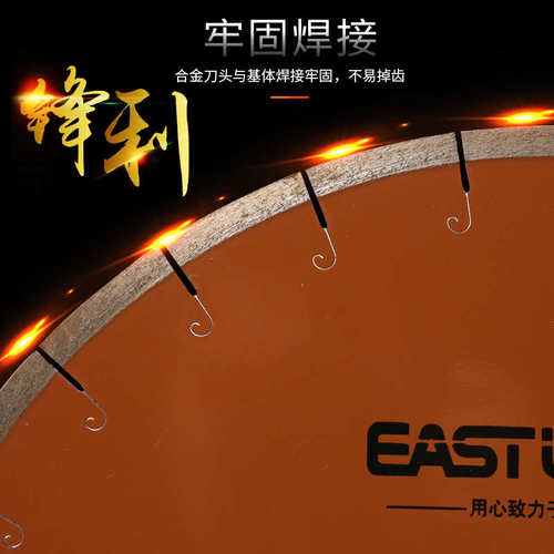 东上大理石石英石岩板人造石花岗岩陶瓷瓷砖切割片锯片刀片350mm