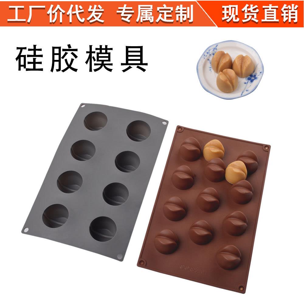 创意多连嘴唇造型硅胶模具烘焙蛋糕巧克力冰粉捏捏乐蛋糕辅食模具